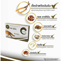 CODE X-2  гормоны и повышает сексуальную активность (MEN BOOSTER) 2шт