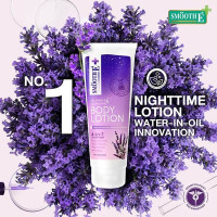 Крем для тела  мелотанин для сна Melatonin Sleep Lotion  (Smooth E) - 200мл.
