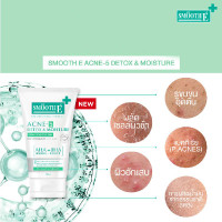 Пенка Babyface Acne-5 Detoxify Non-Ionic Foam  5в1 (Smooth-E) - 50мл.