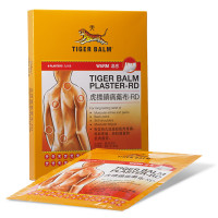 Пластырь обезболивающий и согревающий (Tiger Balm 10*14см.) - 2шт. Пластырь обезболивающий и согревающий (Tiger Balm 10*14см.) - 2шт.