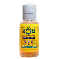 Согревающие  масло для тела и спорта (Boxing Liniment) - 450мл. 