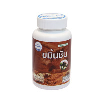 Фитопрепарат Куркума корневища (Kongaherb) - 100 капсул.