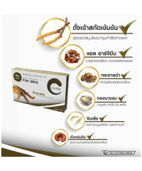 CODE X-2  гормоны и повышает сексуальную активность (MEN BOOSTER) 2шт