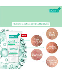 Пенка Babyface Acne-5 Detoxify Non-Ionic Foam  5в1 (Smooth-E) - 50мл.