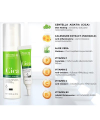Восстанавливающий крем Smooth E Cica (smooth-e) 35 гр.