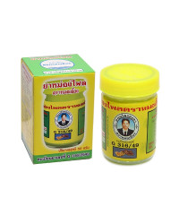 Желтый ПЛАЙ тайский бальзам с имбирем и кокосом (Kongka herb) - 50гр.