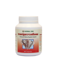 Фитопрепарат Бутия Суперба (Herbal One) - 100 капсул.