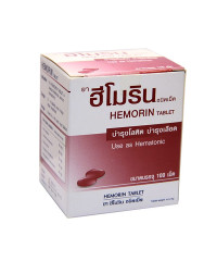 Натуральные травяные таблетки для лечения анемии (Hemorin) - 100 драже.