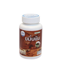 Фитопрепарат Куркума корневища (Kongaherb) - 100 капсул.