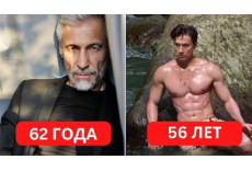 Жизнь после 55+: советы мужчинам старшего возраста