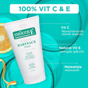 Пенка для лица Smooth E White Babyface Foam pH5 с витаминами C и E для осветления тусклой кожи 120 мл
