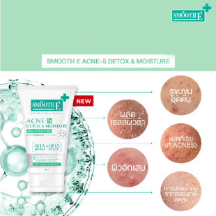 Пенка Babyface Acne-5 Detoxify Non-Ionic Foam  5в1 (Smooth-E) - 50мл.
