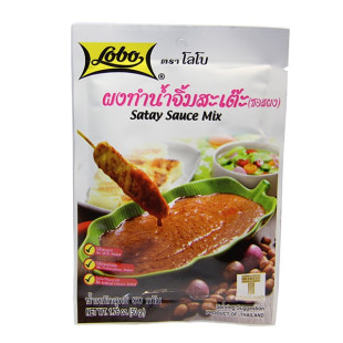 Приправа микс для тайского барбекю Satay (Lobo) - 50 гр.