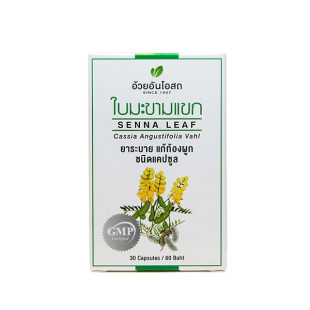 Фитопрепарат SENNA LEAF (OUAY-UN) - 30 капсул.