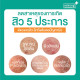 Сыворотка Акне Smooth E Acne-5 SPOT & PORE SERUM 30 мл. Сыворотка Акне Smooth E Acne-5 SPOT & PORE SERUM 30 мл.