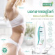 Гель для душа Smooth E White & Firm 240 мл Гель для душа Smooth E White & Firm 240 мл