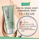 Корректирующий крем Smooth E White Babyface CC Cream SPF 50 PA++++ 30гр. Корректирующий крем Smooth E White Babyface CC Cream SPF 50 PA++++ 30гр.