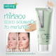 Корректирующий крем Smooth E White Babyface CC Cream SPF 50 PA++++ 30гр. Корректирующий крем Smooth E White Babyface CC Cream SPF 50 PA++++ 30гр.