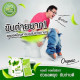 Хлорофилл плюс клетчатка Colly (PPT PLUS) - 75 гр. Хлорофилл плюс клетчатка Colly (PPT PLUS) - 75 гр.